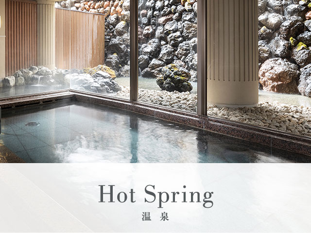 Hot Spring 温泉